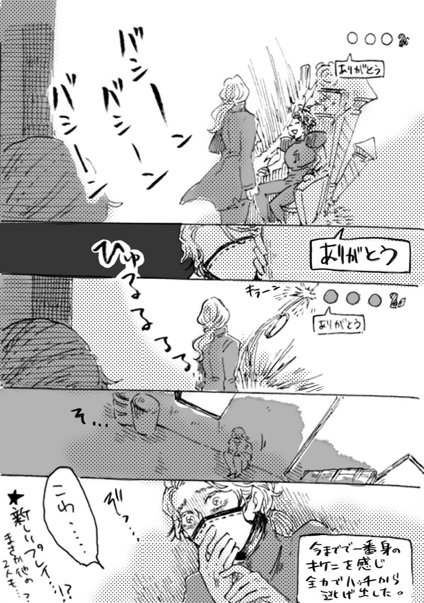 #第五人格イラスト 第五人格やってるよ日記