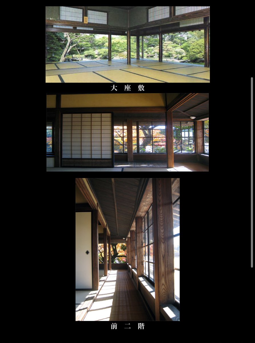   ちょっとなかなか見られない新潟の豪農の邸宅が一般公開中