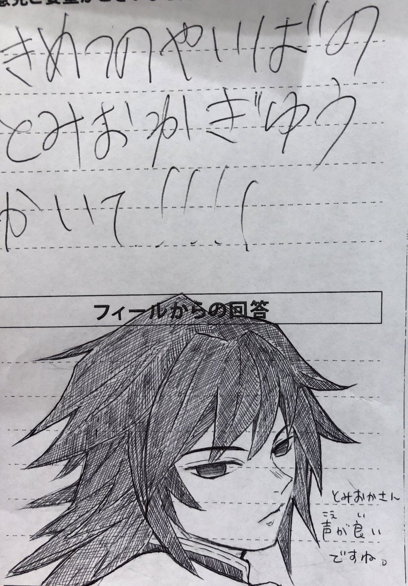 近所のスーパーのお客様の声への返信が凄い✨ 