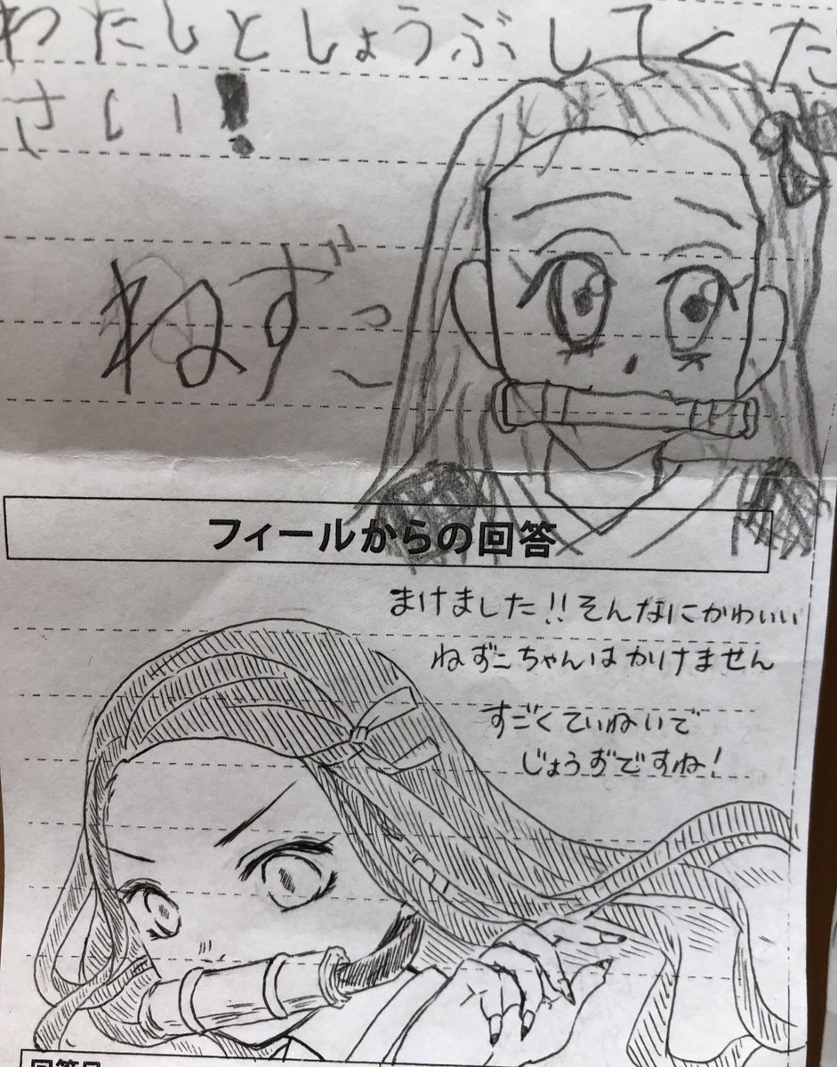 近所のスーパーのお客様の声への返信が凄い✨ 