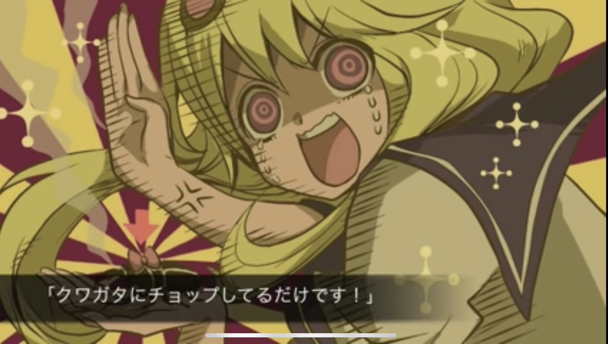 「クワガタにチョップしたらタイムスリップしたが」が今日で発表から10年を迎えました