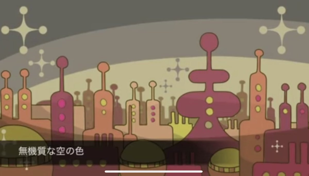 「クワガタにチョップしたらタイムスリップしたが」が今日で発表から10年を迎えました