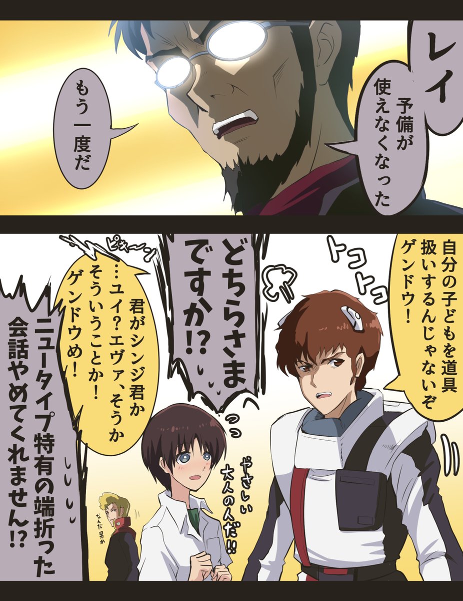 明日には続きを投稿できそうです 尚、進捗 