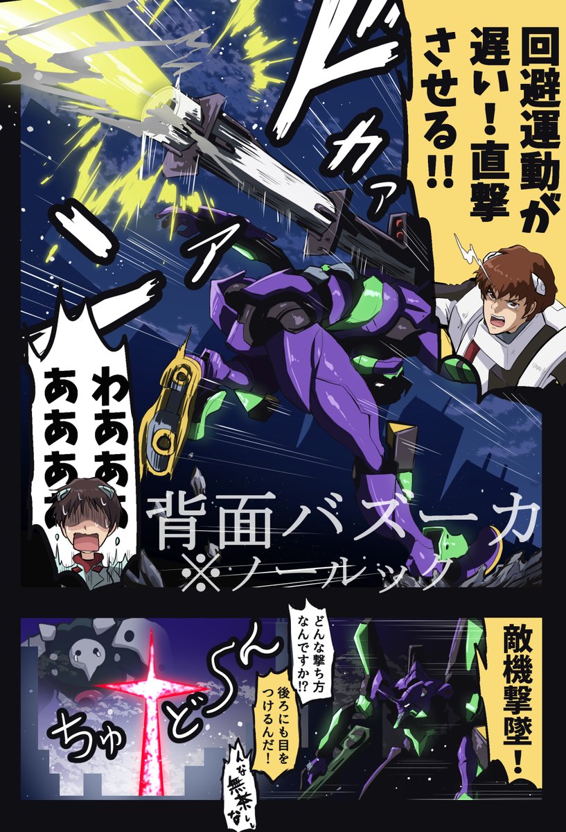 明日には続きを投稿できそうです 尚、進捗 