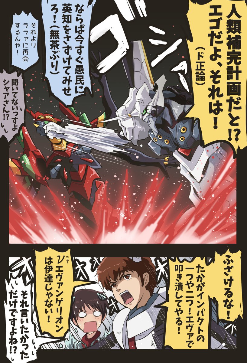 明日には続きを投稿できそうです 尚、進捗 