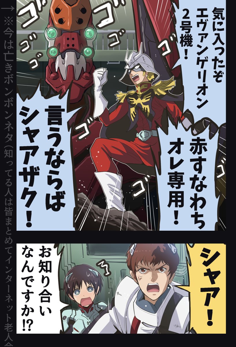 明日には続きを投稿できそうです 尚、進捗 