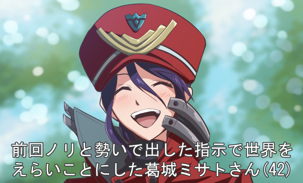 そろそろ始まりますね このお方がどう責任とるか楽しみです()