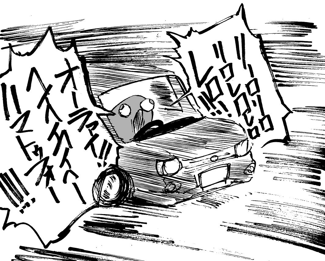 ボヘミアン・ラプソディ 見る前　　見た後（再掲） 