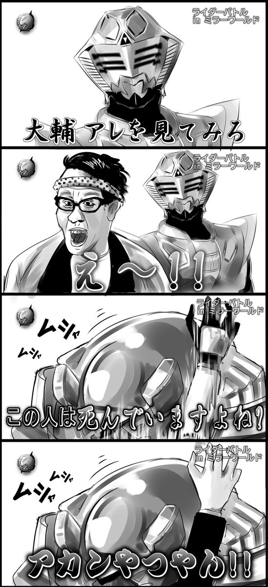 「世界で一番盛り上がる祭りは…この祭りだ…！」 