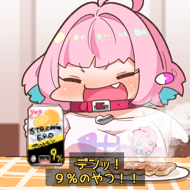 焼餃子で優勝していく夢見りあむ 