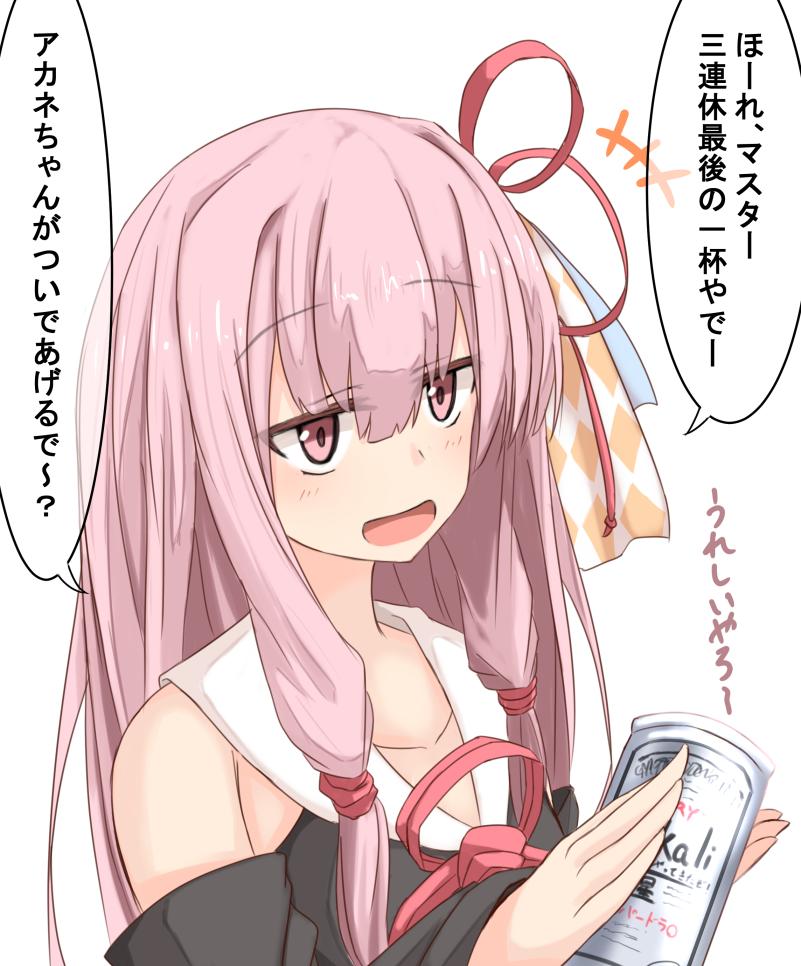 三連休が終わる現実に精神が崩壊しそうになったので慌てて茜ちゃん描きました 