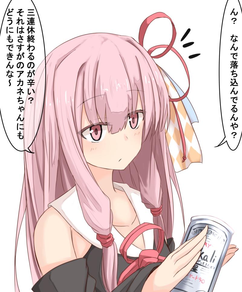 三連休が終わる現実に精神が崩壊しそうになったので慌てて茜ちゃん描きました 