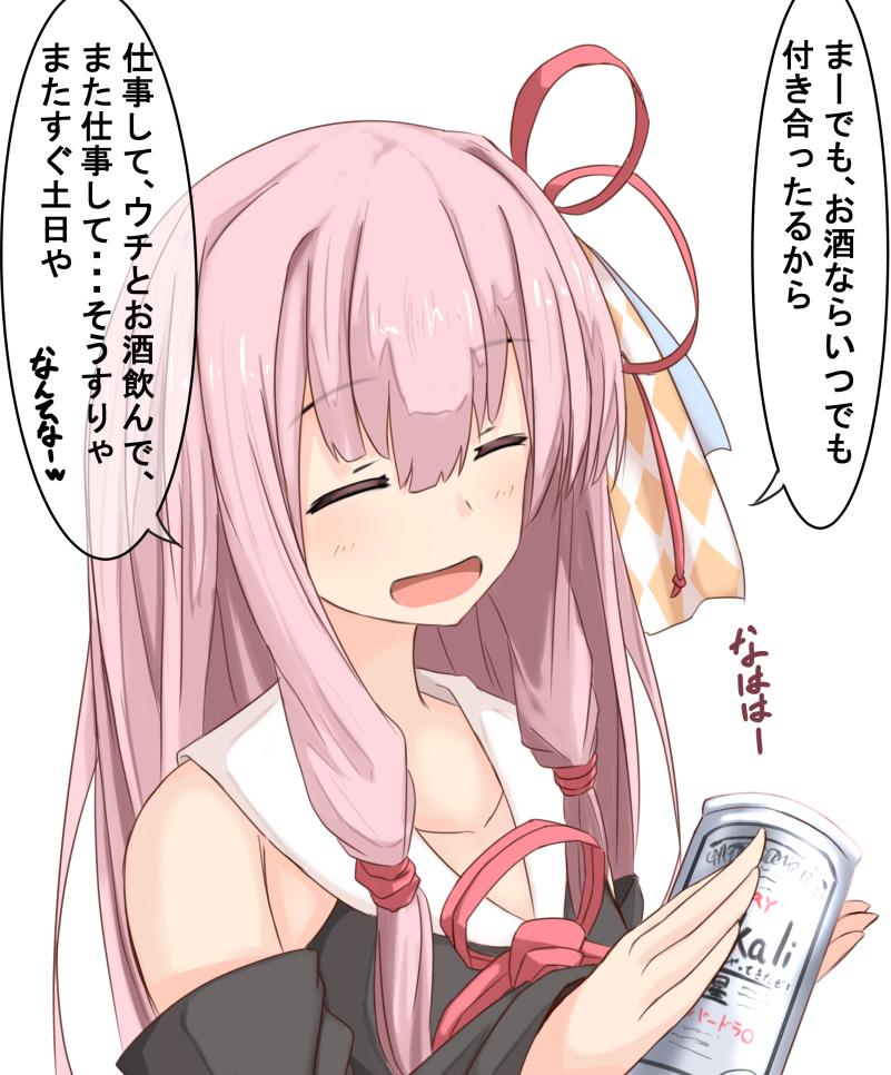 三連休が終わる現実に精神が崩壊しそうになったので慌てて茜ちゃん描きました 