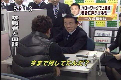 Twitterで定期的に流れてくるこの画像、テロップの発言は、麻生太郎の発言ではなく、麻生太郎に向けての発言だったのではないかと思えてきた