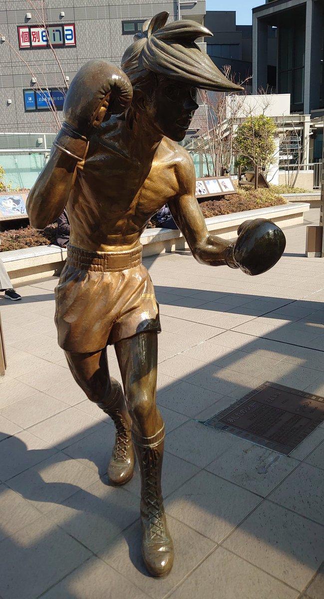 歩きスマホしてた人が 矢吹丈のボディブローをくらってた