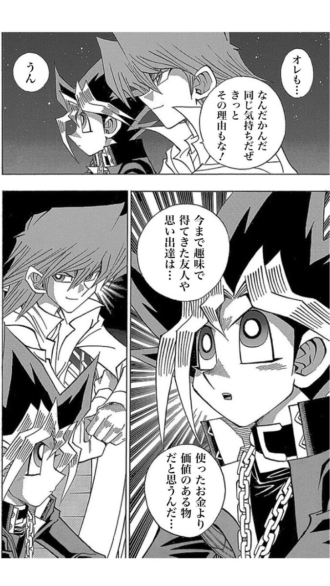 納得して終わりたい 