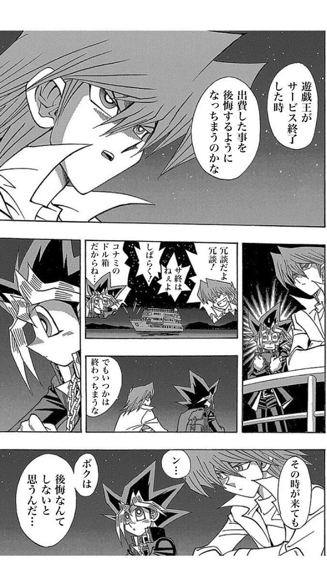 納得して終わりたい 