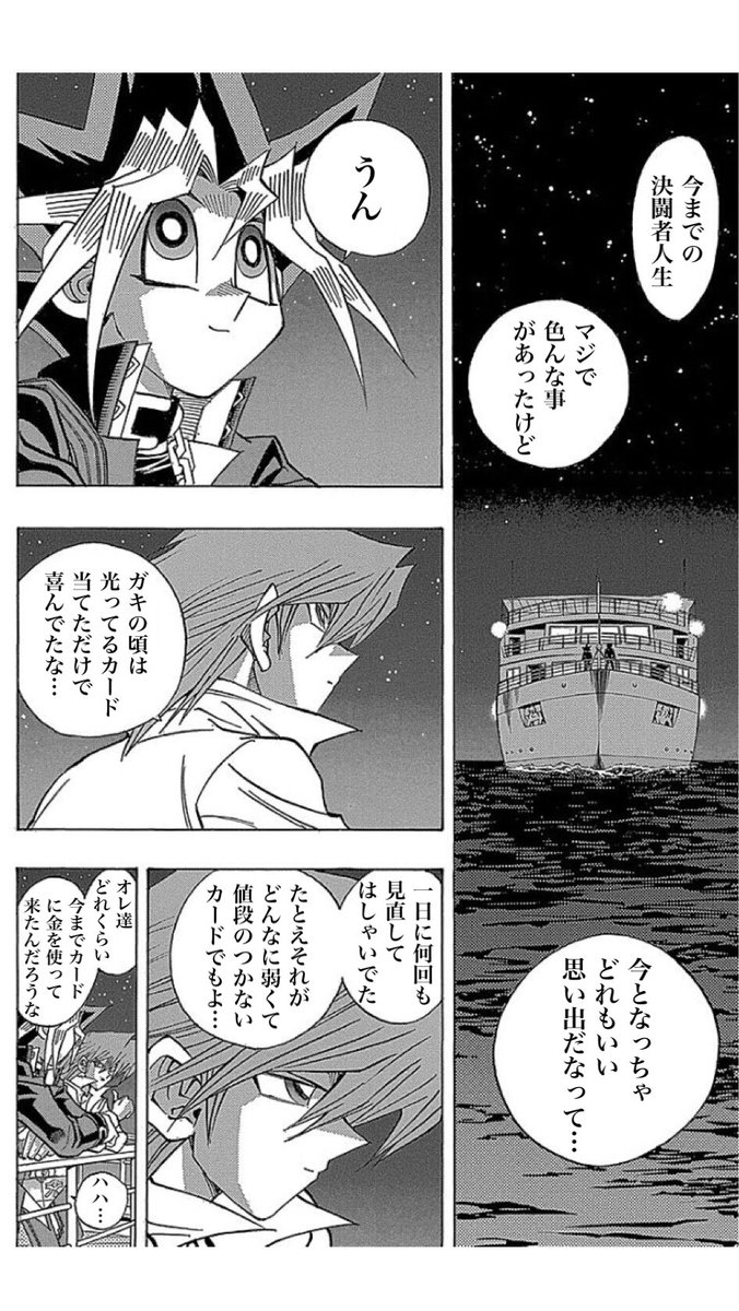 納得して終わりたい 