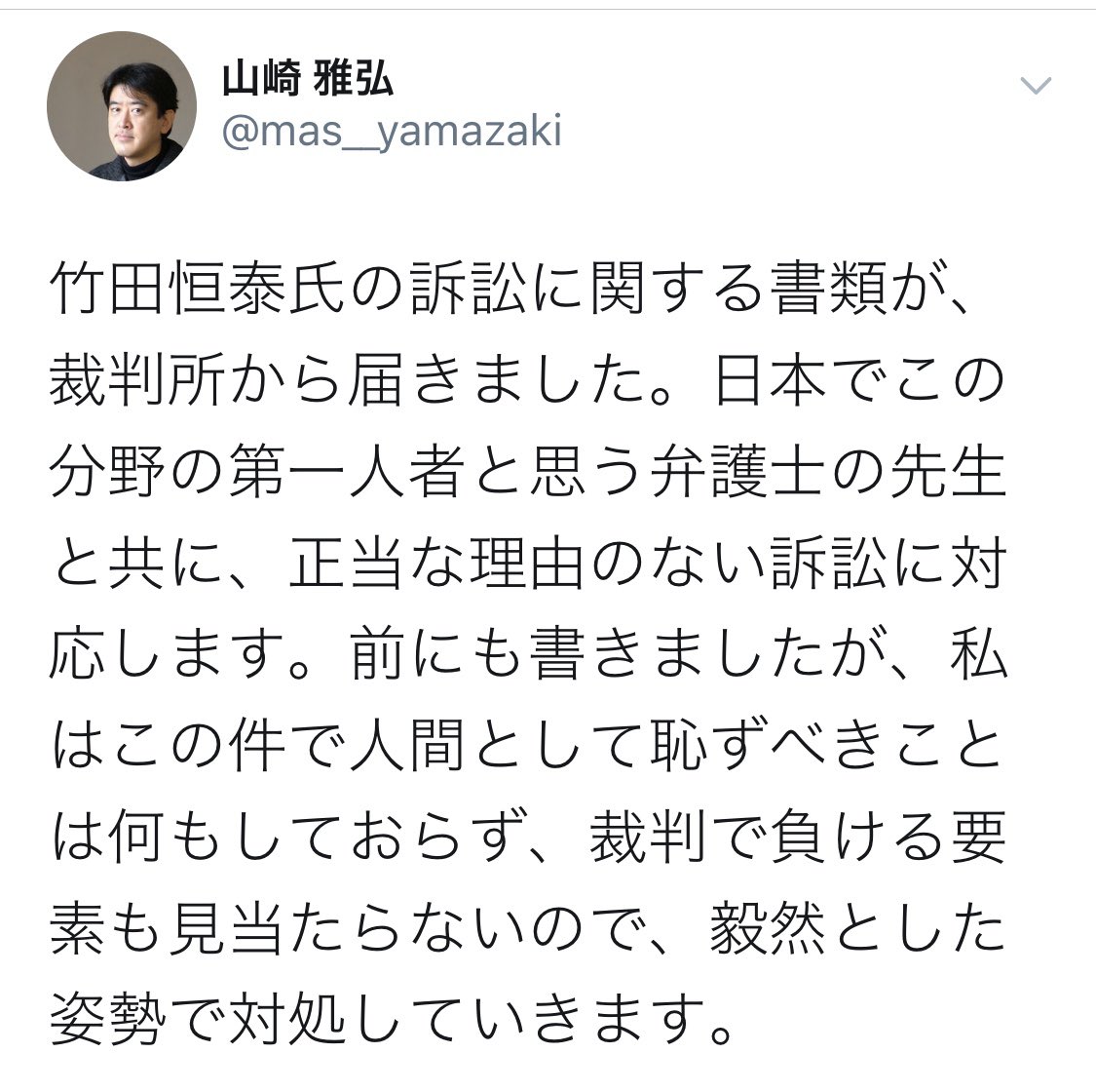 山崎雅弘氏にブロックされている人が大勢いるようなので、画像を貼っておきます