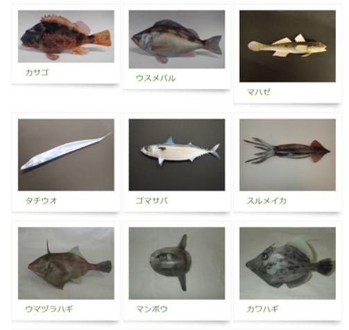 水産庁のホームページにあるペーパークラフトが最高すぎる