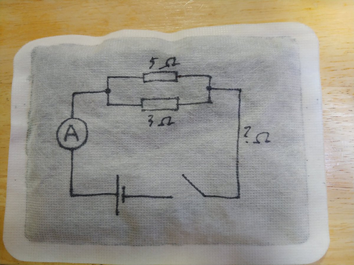 カイロに回路書かれた 