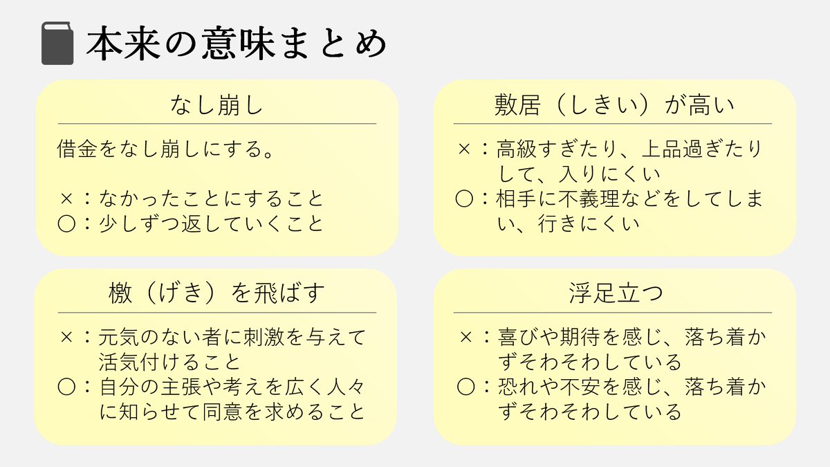 これを全部知っている人は逆にすごいと思います……！ 