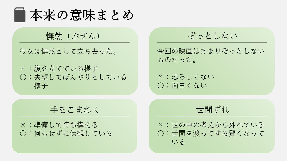 これを全部知っている人は逆にすごいと思います……！ 