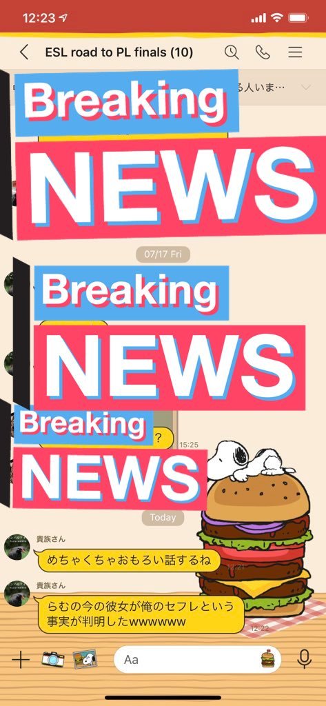 @silverlining123 リプ欄にUPするシロモノじゃないんですけど、これ、野良連合のR6S部門のチームLINEのスクショ(一部隠してある)です