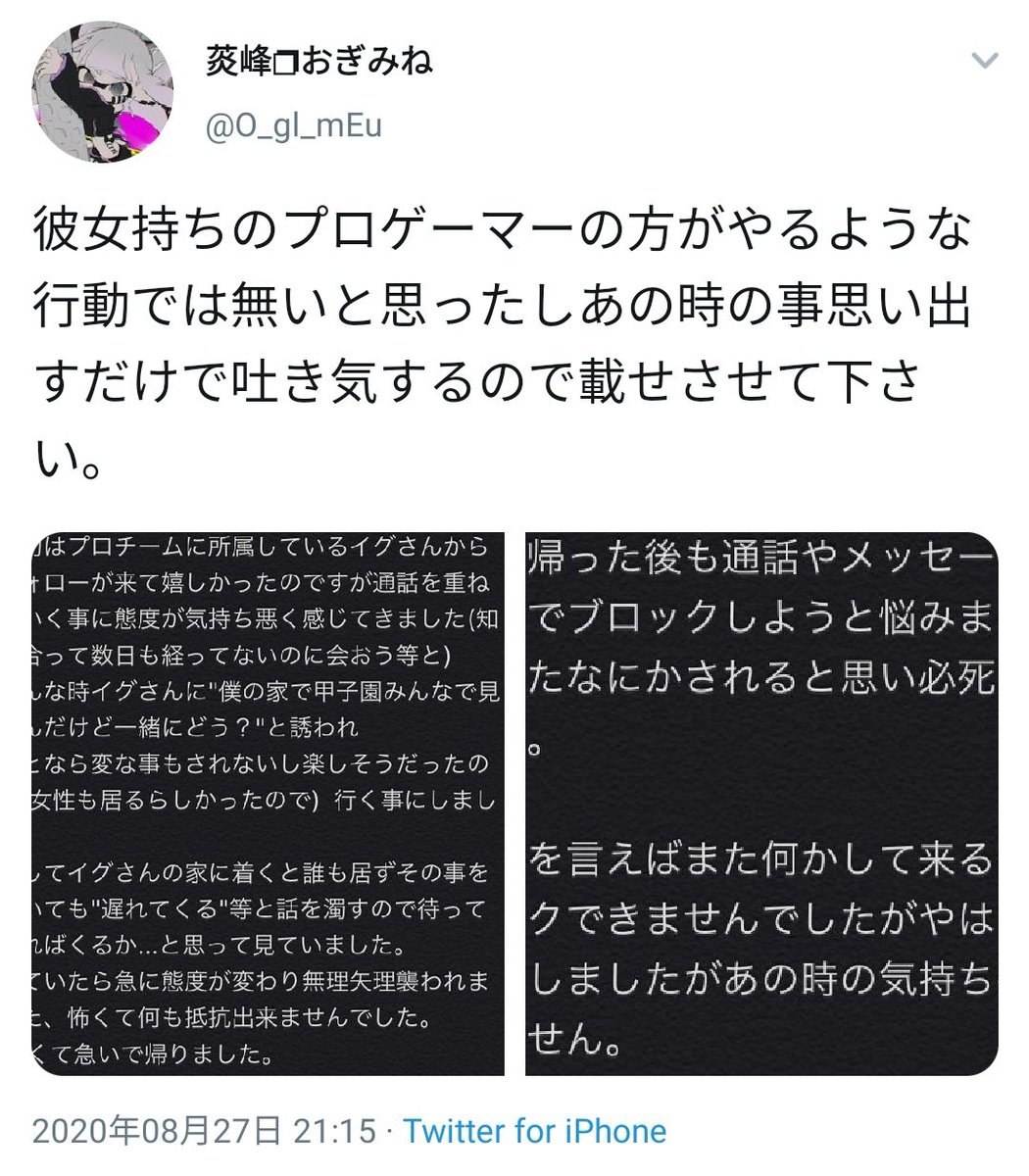 娘を嘘つき呼ばわりする奴らには法的手段をとる」
