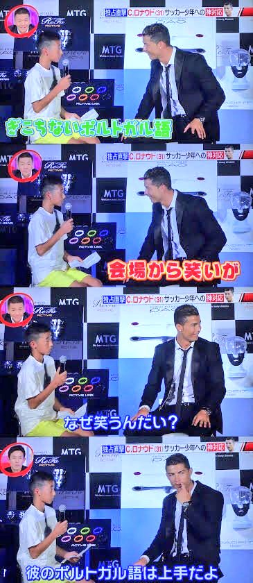 2014年、あるサッカー少年がC.ロナウドに「貴方とプレーするのが夢です