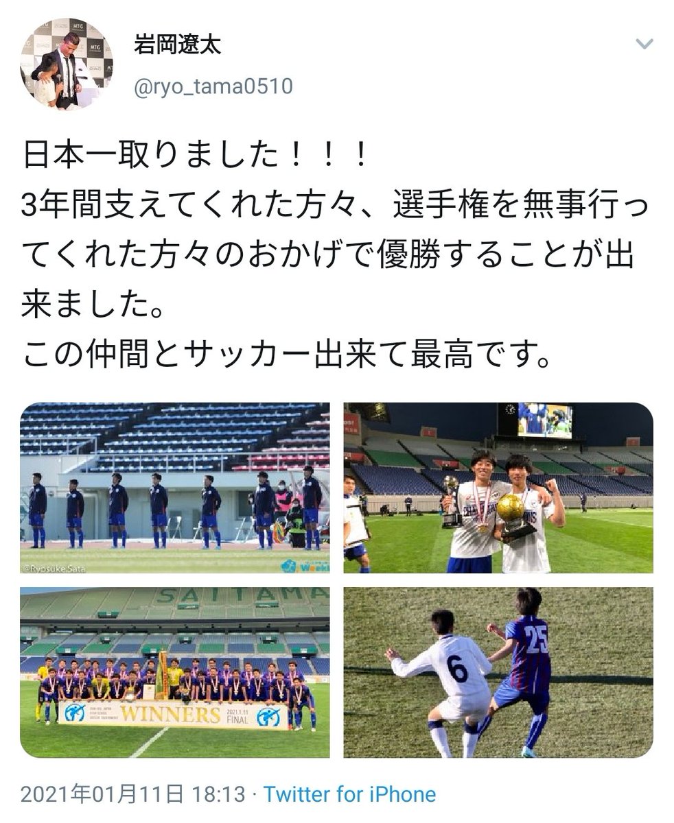 2014年、あるサッカー少年がＣ．ロナウドに「貴方とプレーするのが夢です