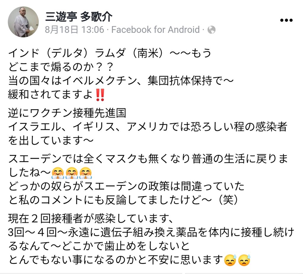 流石にちょっとな。 