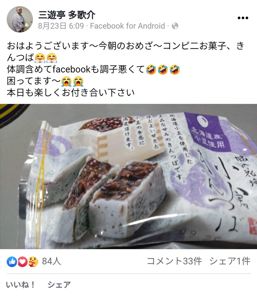 流石にちょっとな。 