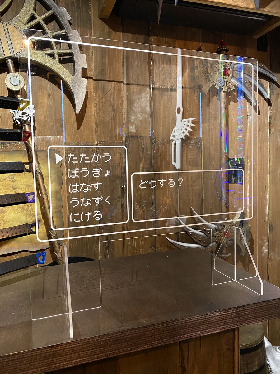 新商品【RPGパーティション】飛沫防止アクリル板 ゲームのバトル気分で会話を楽しむことができます 厚み3ミリxＷ600xH600 開口付き 近日BASEで販売