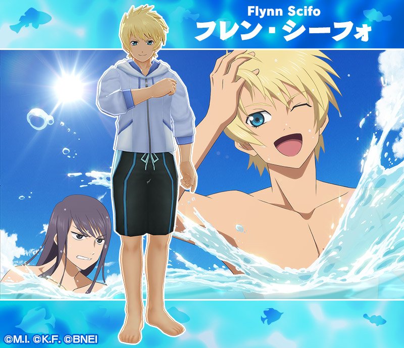 パラセーリングで空中から華麗に登場したフレンが蒼凰絶波衝(緋凰絶炎衝SUMMERver)をお見舞いします