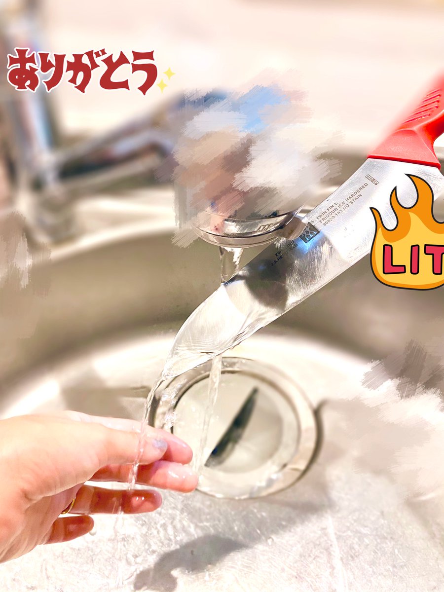 思ったライフハックは、手についたニンニクの臭いは包丁を経由した水で取れるっていうやつ ひたすら感動した 