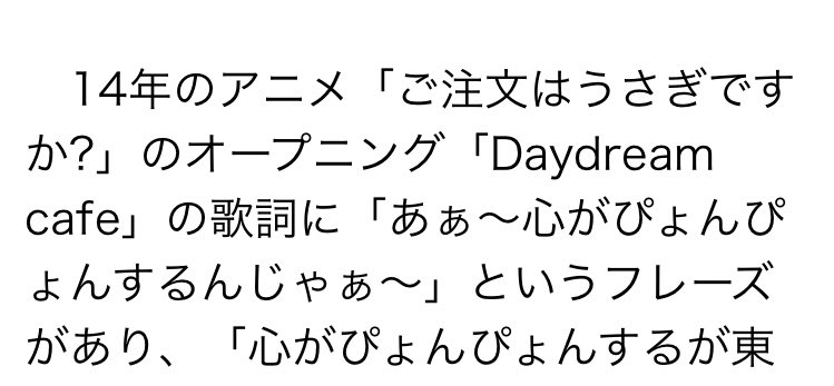そんな歌詞無いだろ