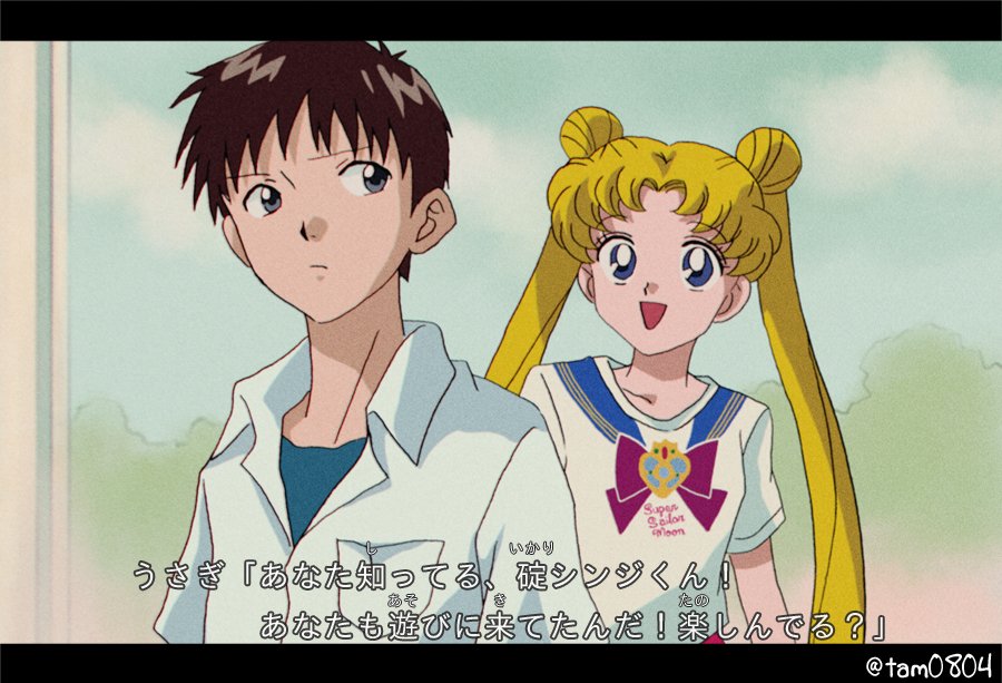 今回のユニバのセラムンはウラヌスも出るので。 