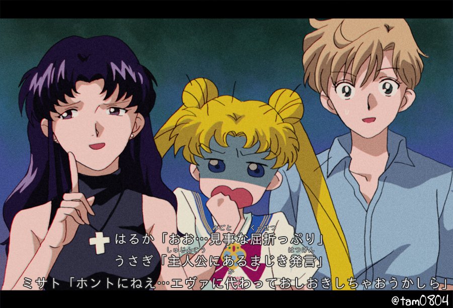 今回のユニバのセラムンはウラヌスも出るので。 