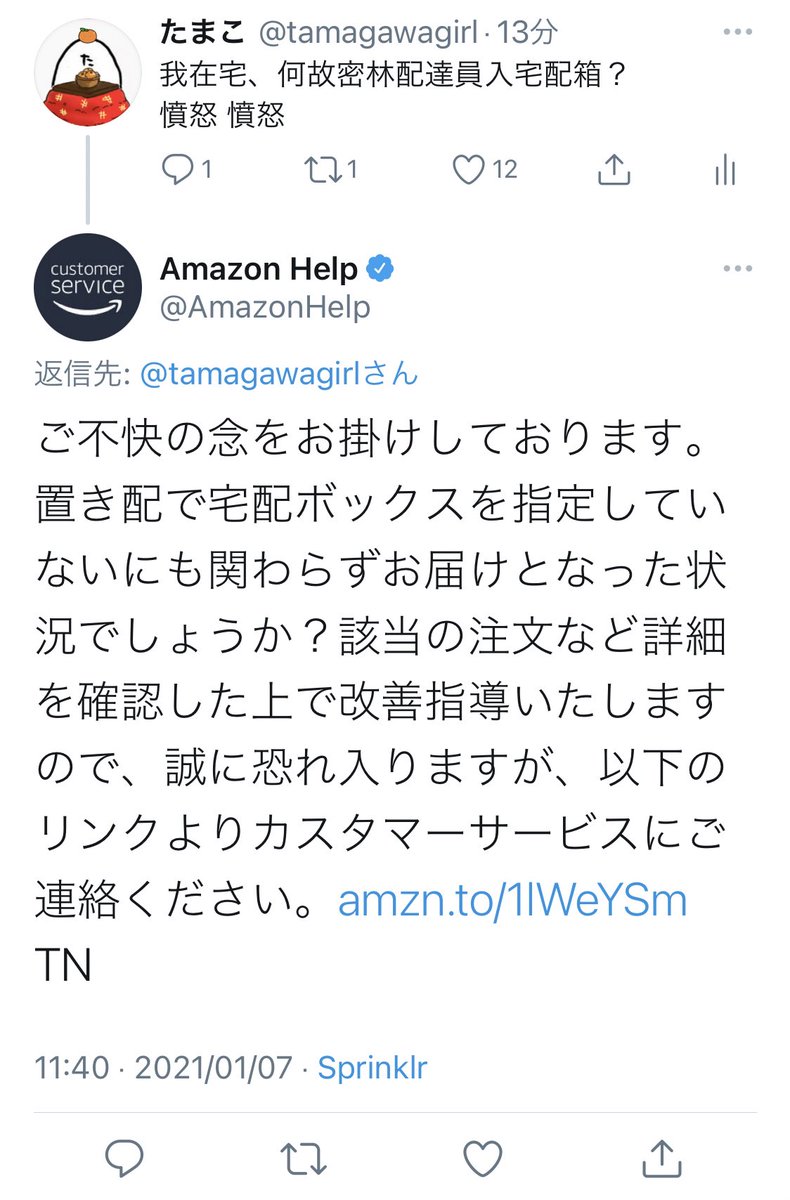 これでヘルプデスクに捕捉されるの、仕事しすぎでは
