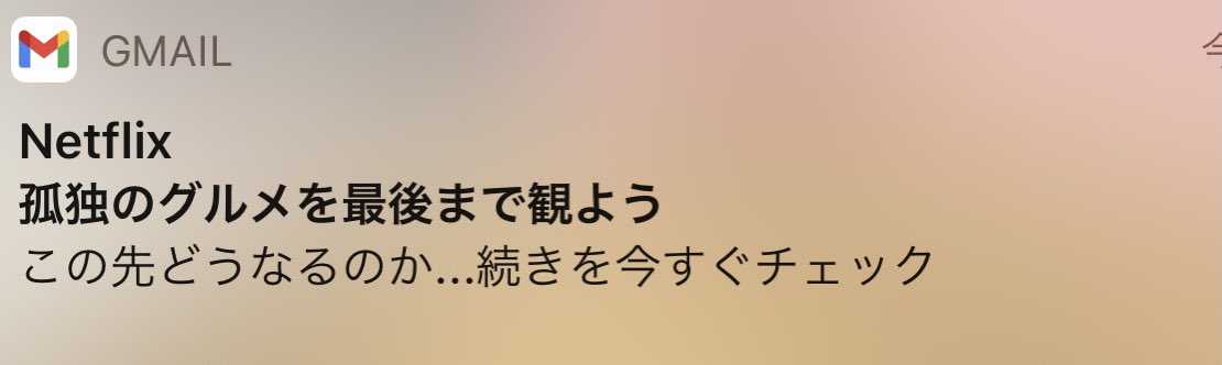 どうもならねえよ！ オッさんが飯食うだけだよ！ 