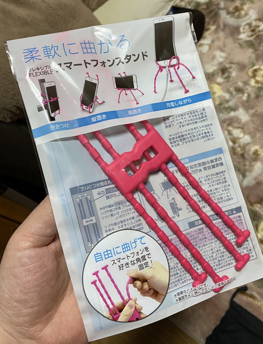 ダイソーにフィギュアスタンド売ってたわ 