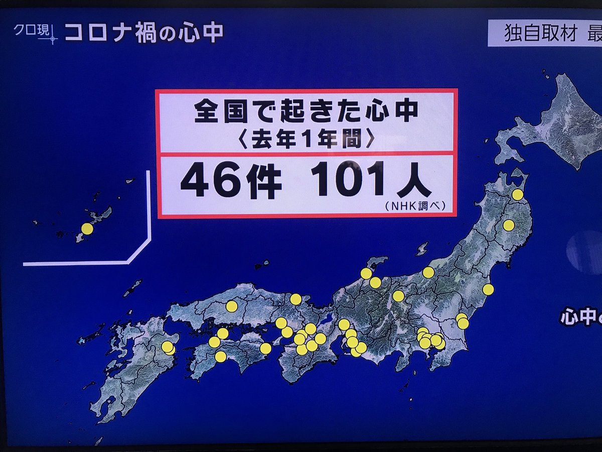  父子家庭で、50代の父親が高3の娘を道連れに心中