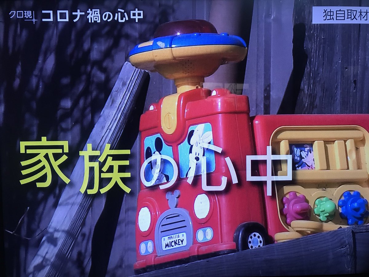  父子家庭で、50代の父親が高3の娘を道連れに心中