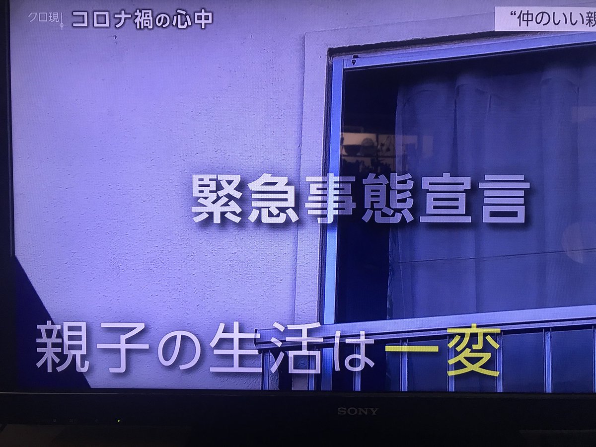  父子家庭で、50代の父親が高3の娘を道連れに心中