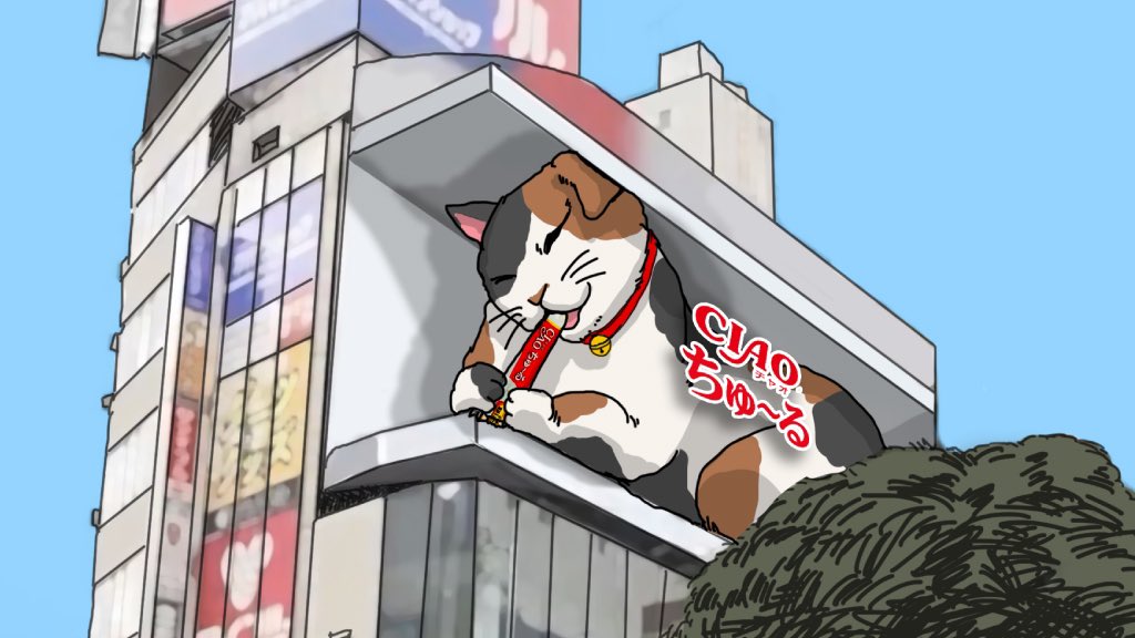 例の新宿看板は猫関係の 企業に提案していきたいな 