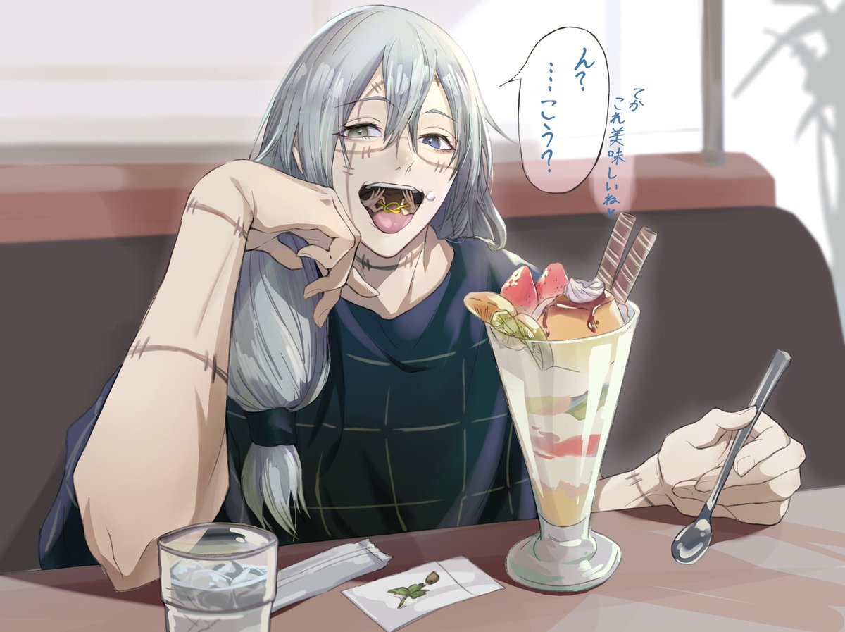 Q 舌でさくらんぼの茎を舌で結べますか? #呪術廻戦 