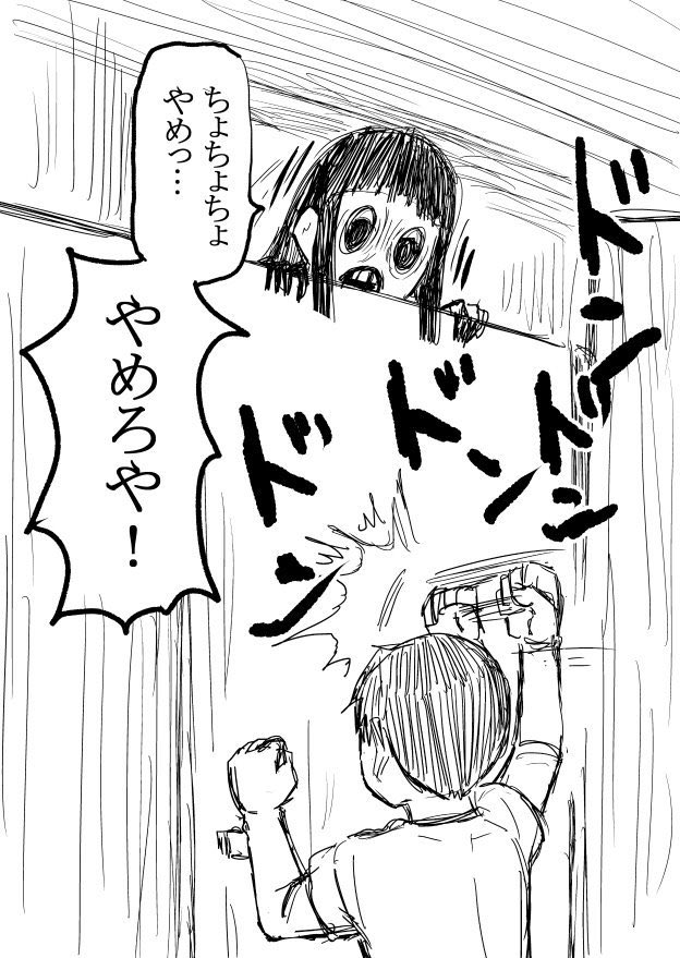 #これでフォロワーさん増えました ※ホラー注意 