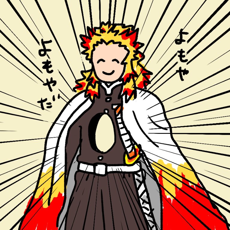 スーパーで出会った子どもがおべんとうのうたを歌っていて｢にんじんさん♪さくらんぼさん♪し～たけさん♪ごぼ～うさん♪｣の後が｢あな～のあいた、れんごくさん♪｣でマスク越しに今年一番笑った 