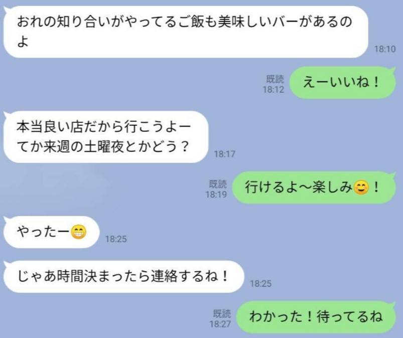 なんで私はこういう目にあうんだろうね… 